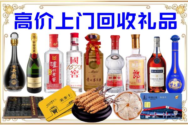 海安诚信回收茅台酒瓶