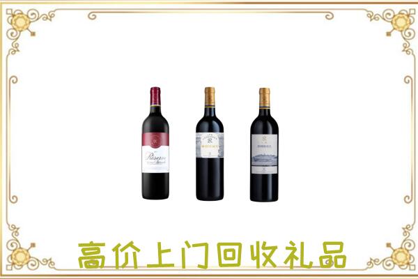 海安附近回收拉菲