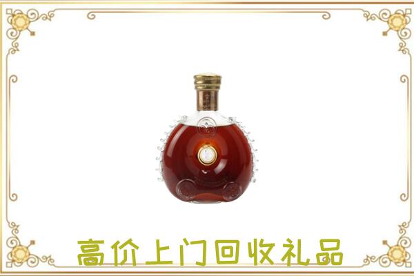 海安附近回收路易十三