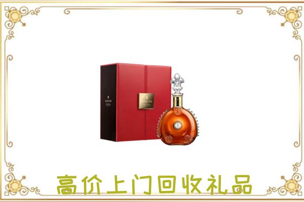 海安附近回收人头马