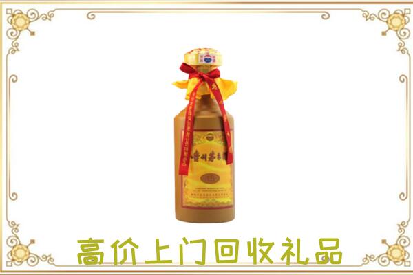 海安附近回收15年茅台