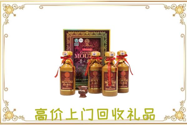 海安附近回收50年茅台