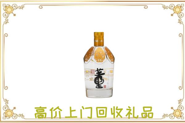海安周边回收董酒