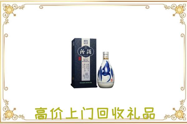 海安周边回收汾酒