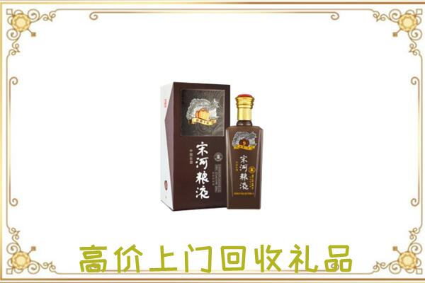 海安周边回收宋河