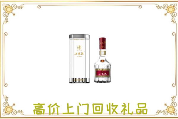 海安周边回收五粮液酒
